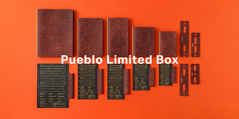 プエブロ リミテッドBOX