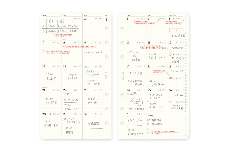 リフィル2027年版月間ブロック バイブルサイズ