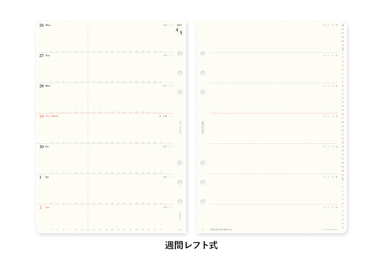 リフィル2027年版週間レフト式 A5サイズ