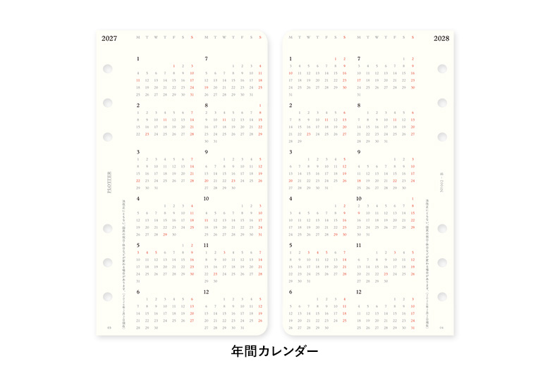リフィル2027年版週間レフト式 バイブルサイズ