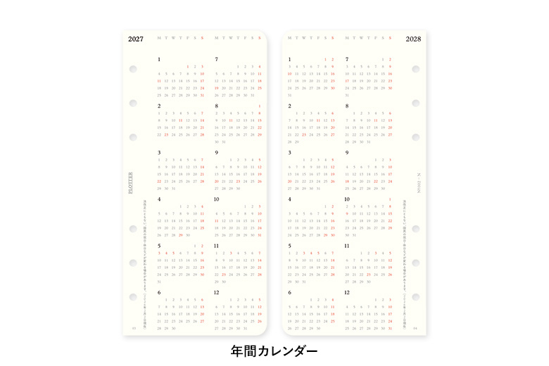 002 リフィル2027年版週間レフト式 ナローサイズ
