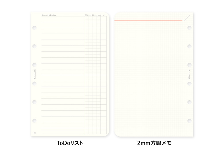 リフィル2027年版週間レフト式 ミニサイズ