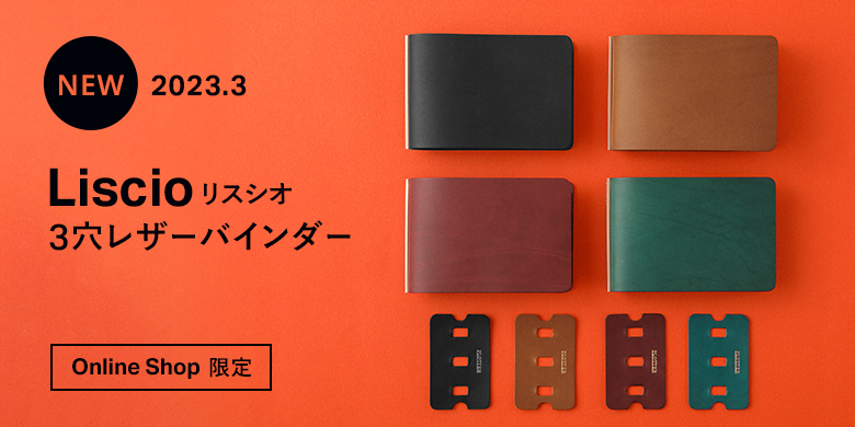 PLOTTER（プロッター）公式通販｜オンラインショップ限定商品