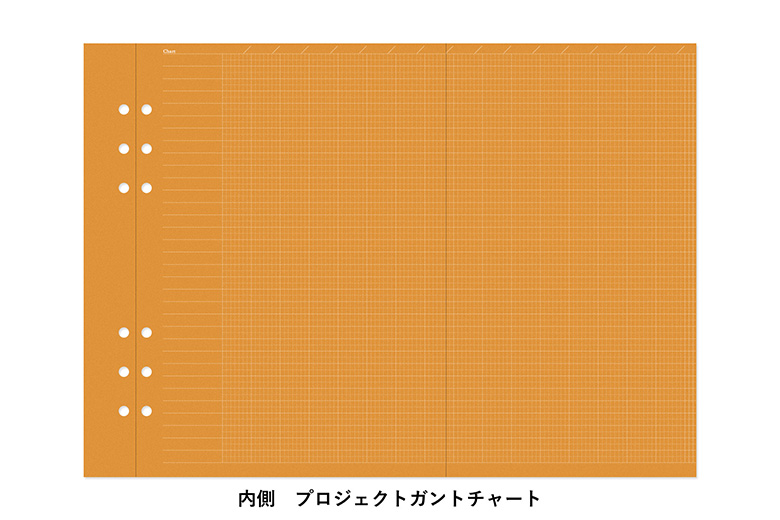 プロジェクトマネージャー6色アソート A5サイズ