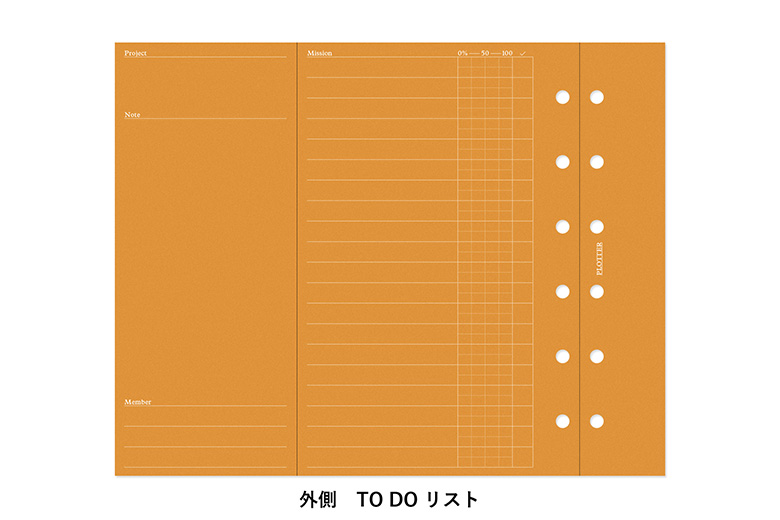 プロジェクトマネージャー6色アソート ミニサイズ