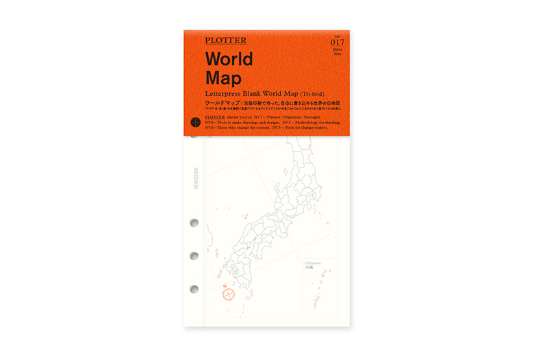 ワールドマップ（世界白地図） バイブルサイズ