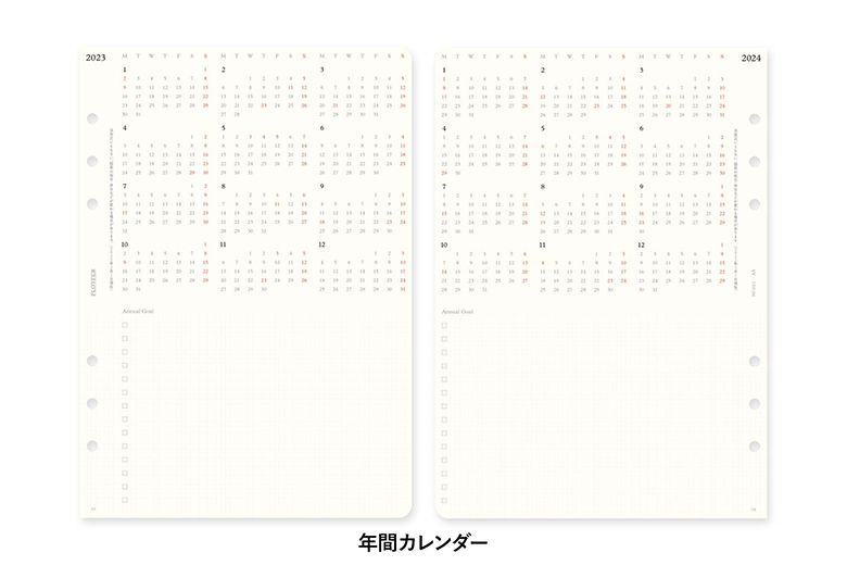 リフィル2023年版月間ブロック A5サイズ