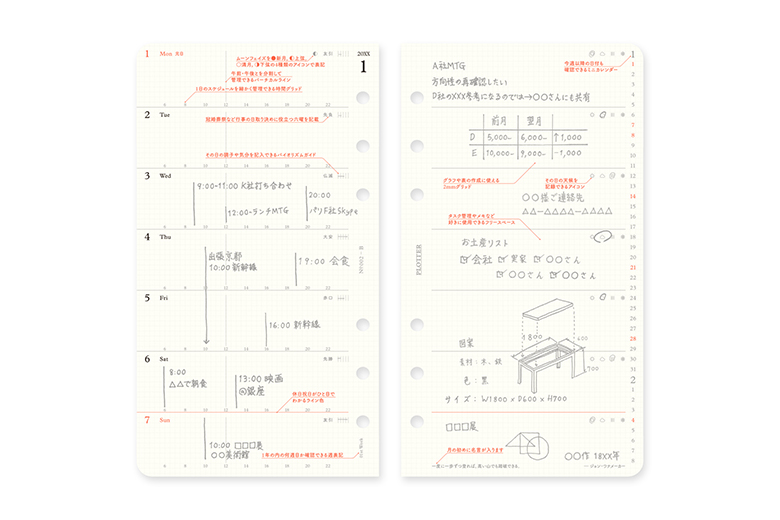 Plotter プロッター 公式通販 002 リフィル23年版週間レフト式 バイブルサイズ
