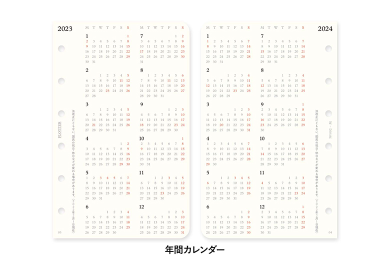 リフィル2023年版週間レフト式 ミニサイズ