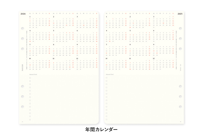 リフィル2024年版月間ブロック A5サイズ