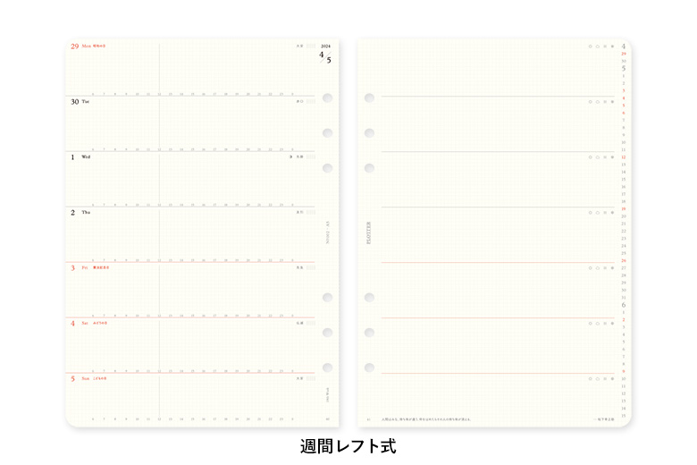 リフィル2024年版週間レフト式 A5サイズ