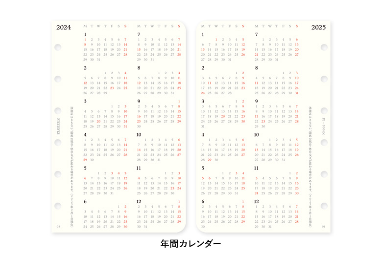 リフィル2024年版週間レフト式 ミニサイズ