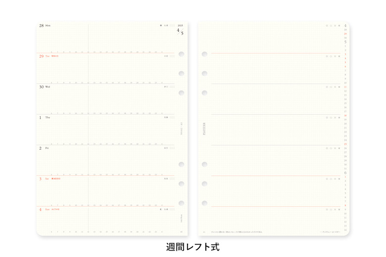 リフィル2025年版週間レフト式 A5サイズ
