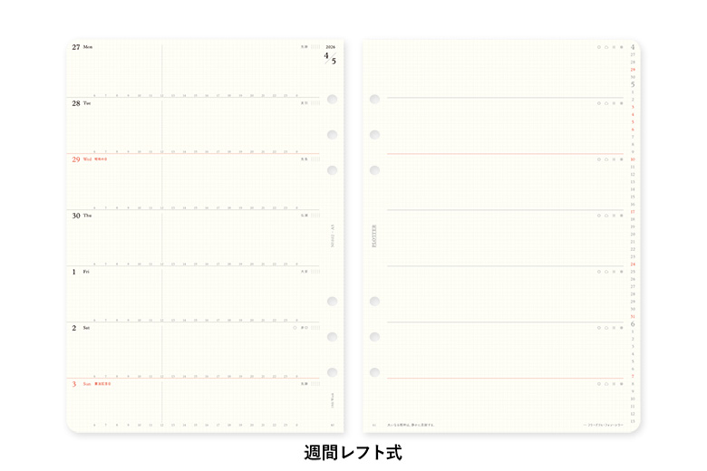 リフィル2026年版週間レフト式 A5サイズ