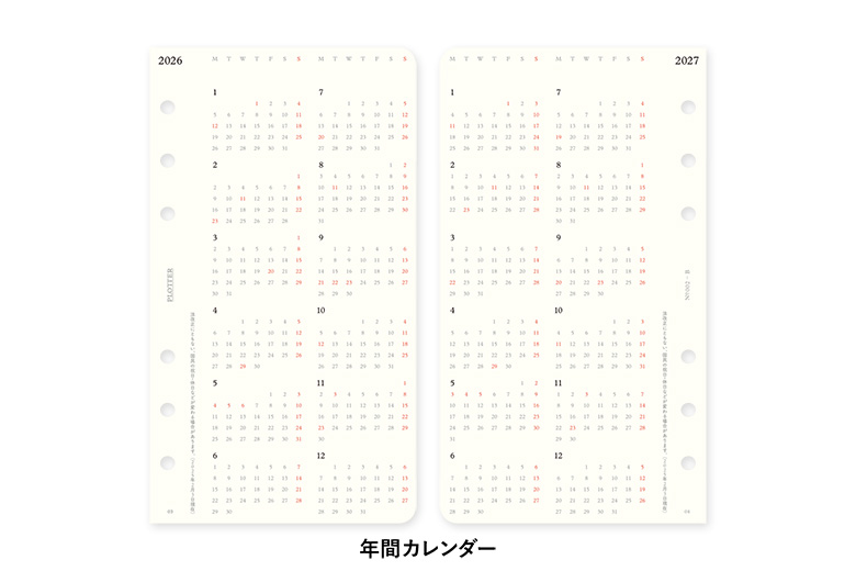 リフィル2026年版週間レフト式 バイブルサイズ