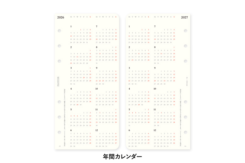 002 リフィル2026年版週間レフト式 ナローサイズ