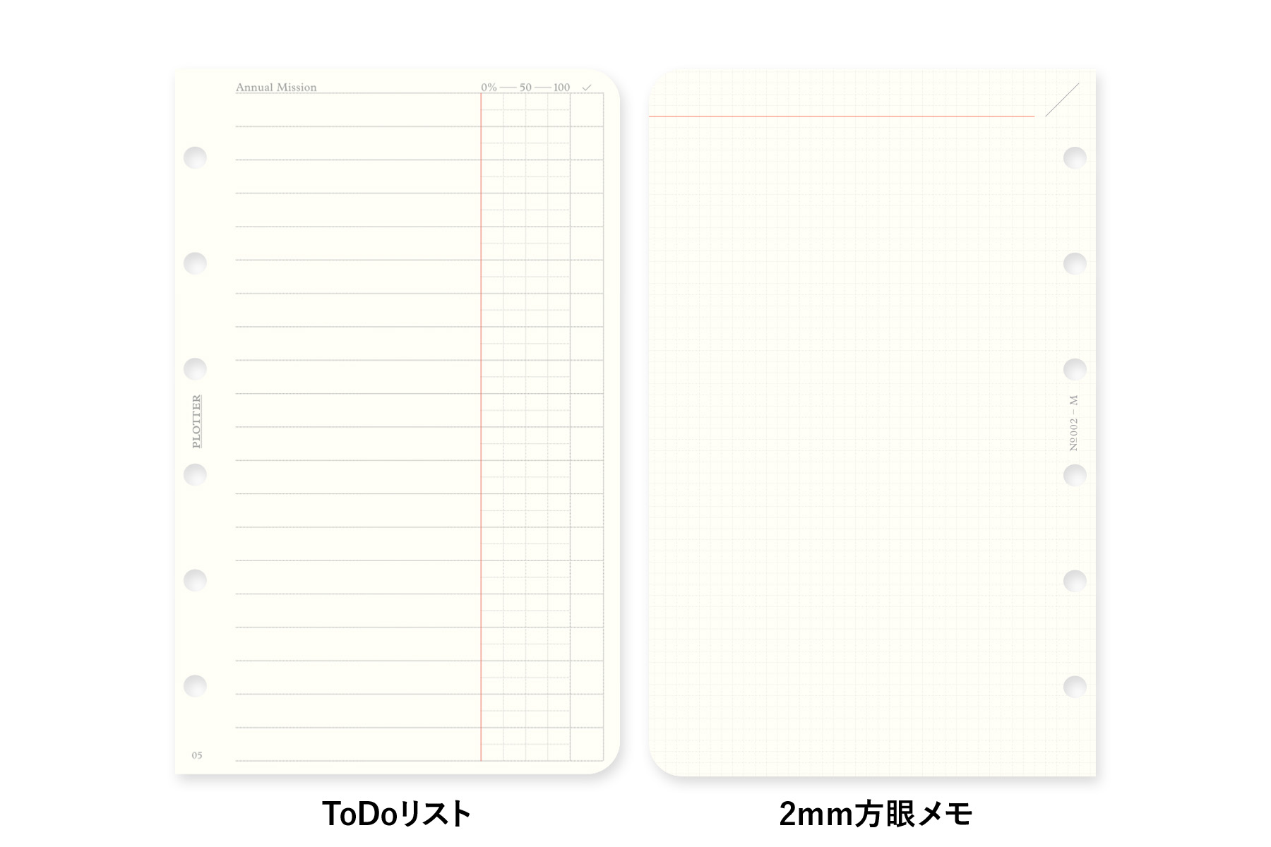 リフィル2026年版週間レフト式 ミニサイズ