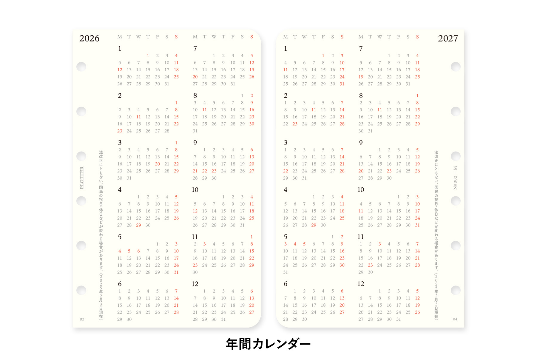 リフィル2026年版週間レフト式 ミニサイズ