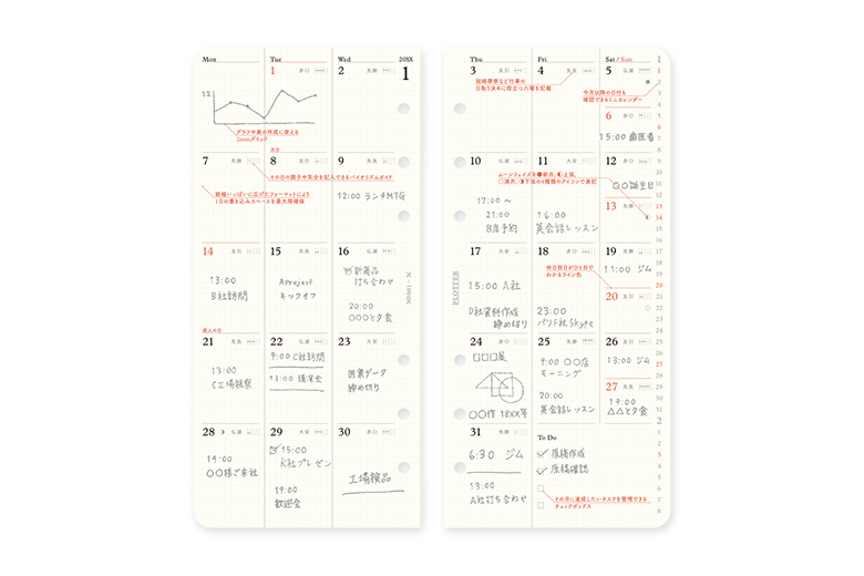 リフィル2027年版月間ブロック ナローサイズ