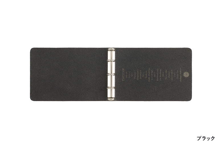 オンラインショップ限定 リスシオ 3穴リングレザーバインダー