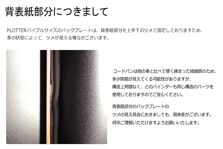 オンラインショップ限定 アニリンコードバン 6穴リングレザーバインダー バイブルサイズ：オレンジ色