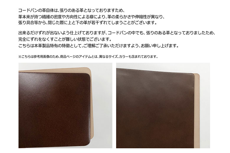 PLOTTER（プロッター）公式通販｜オンラインショップ限定 コードバン 3