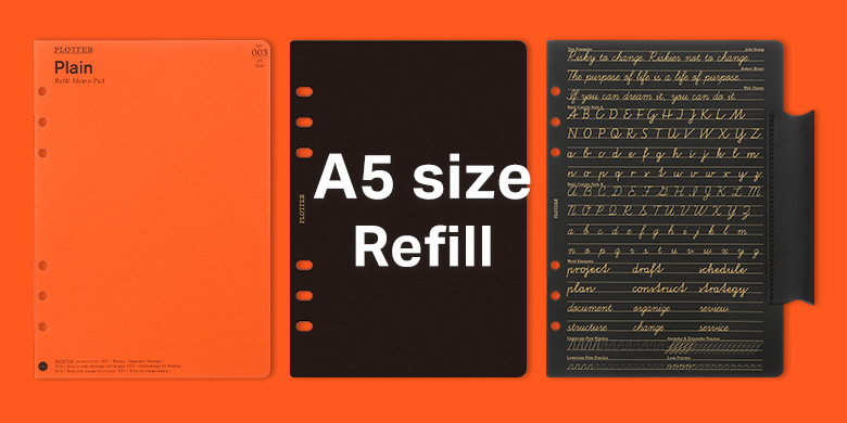 A5サイズ リフィル