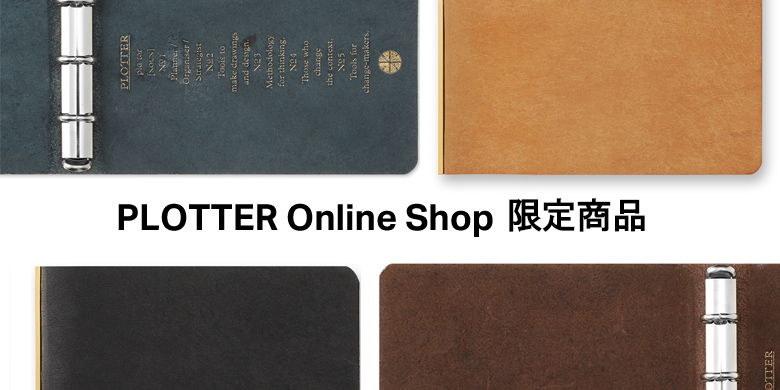 PLOTTER Online Shop 限定商品