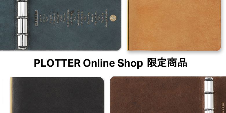 PLOTTER（プロッター）公式通販｜Online Shop 限定