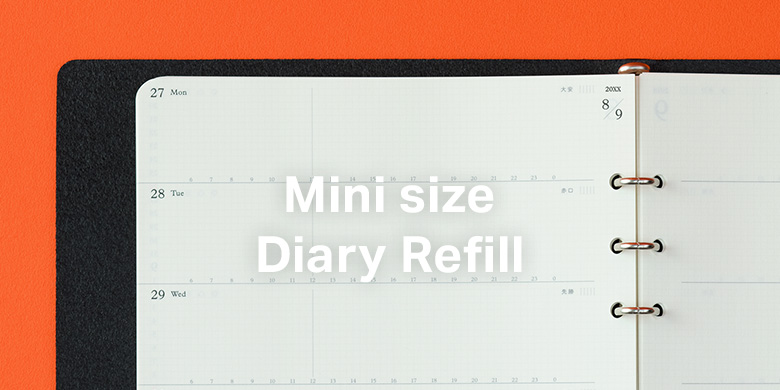 ミニサイズ ダイアリーリフィル