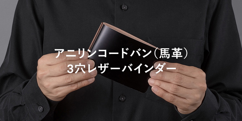 PLOTTER（プロッター）公式通販｜オンラインショップ限定商品