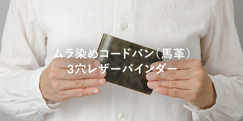 PLOTTER（プロッター）公式通販｜オンラインショップ限定商品