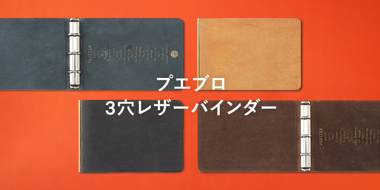 PLOTTER（プロッター）公式通販｜オンラインショップ限定商品