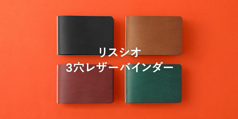 PLOTTER（プロッター）公式通販｜オンラインショップ限定商品