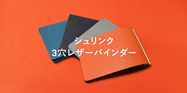 PLOTTER（プロッター）公式通販｜オンラインショップ限定商品