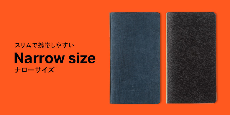 PLOTTER ナローサイズ