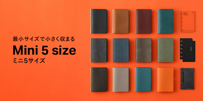 PLOTTER ミニ5サイズ