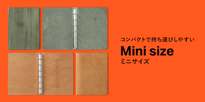 PLOTTER ミニサイズ