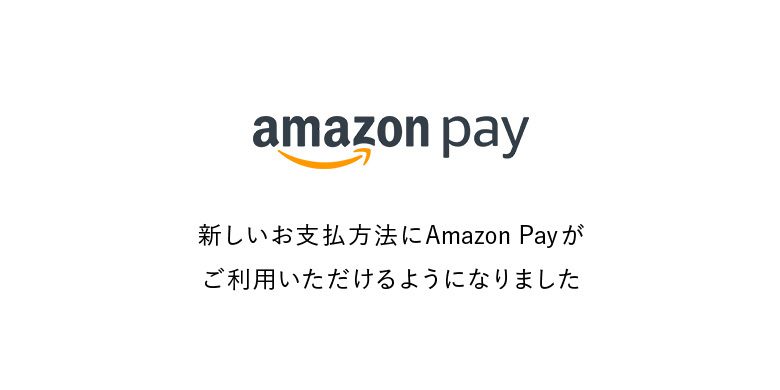 Amazon pay