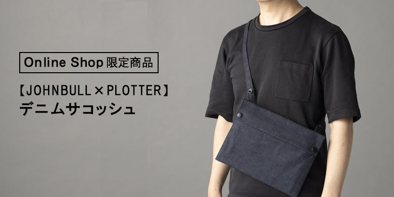 PLOTTER Online Shop 限定商品